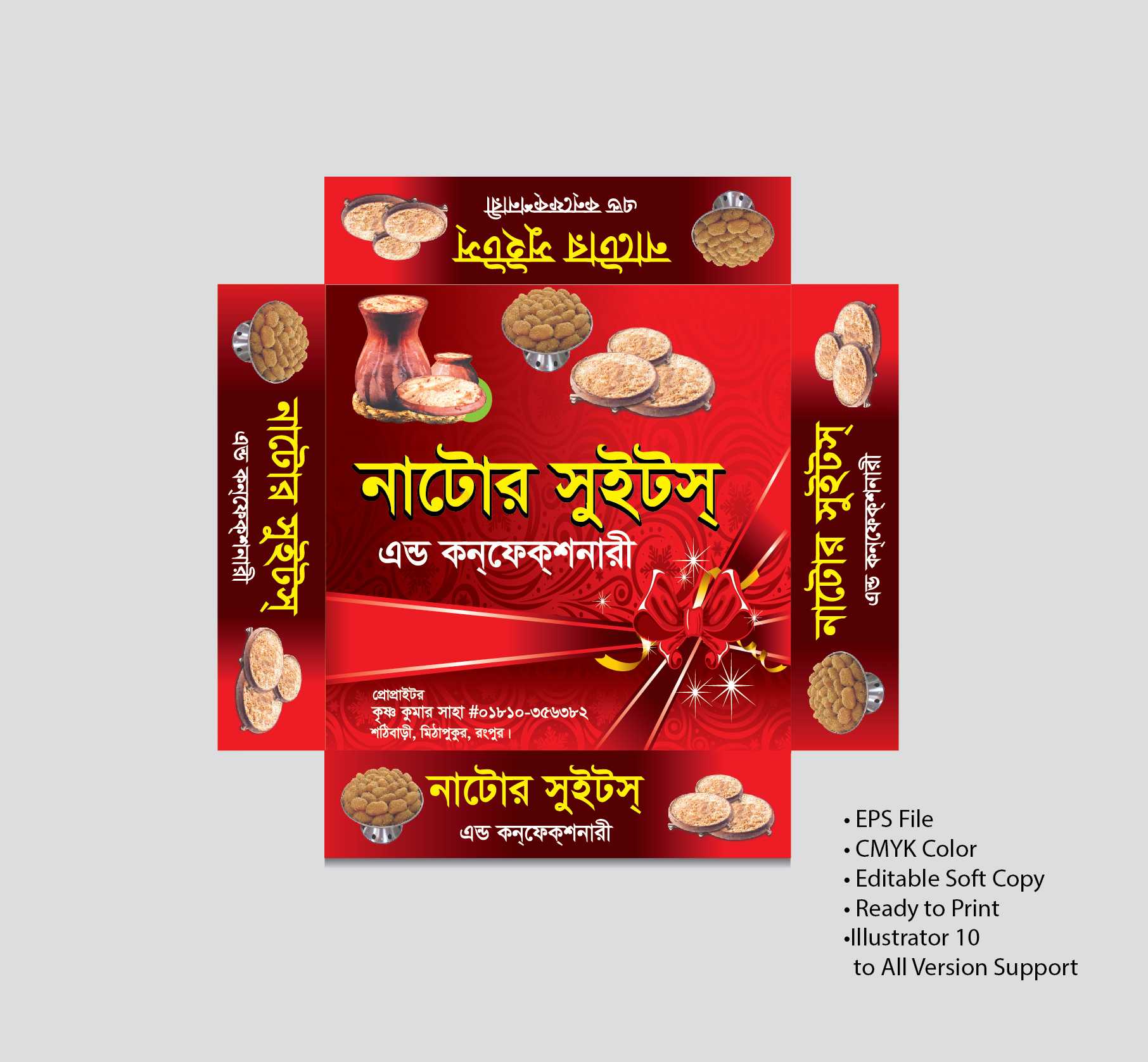 Sweet Box Design, sweet box vector, মিষ্টি কার্টুন ডিজাইন