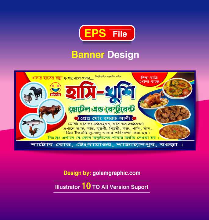 Resturant Banner design/রেস্টুরেন্ট ব্যানার ডিজাইন 02