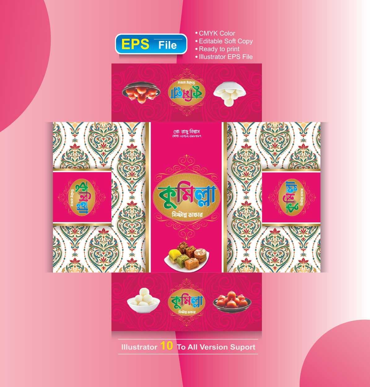 Sweet Box Designমিষ্টি কার্টুন ডিজাইন D-G-08