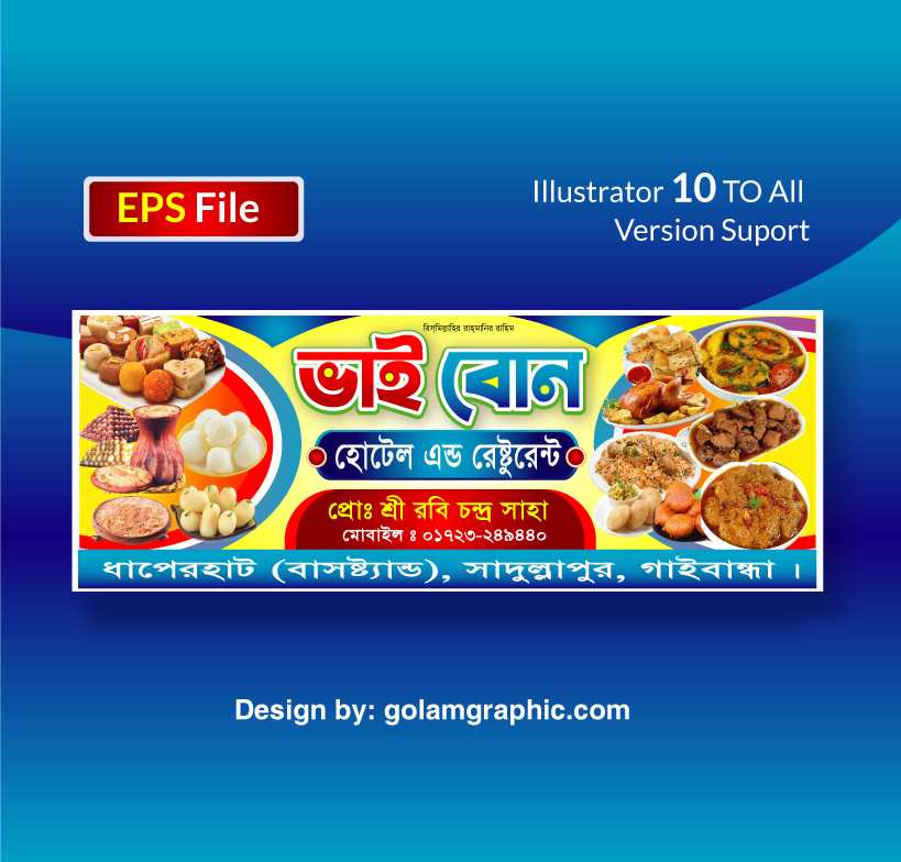 Resturant Banner design/রেস্টুরেন্ট ব্যানার ডিজাইন 04