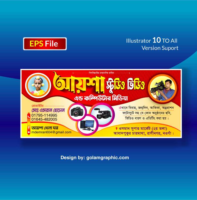 Studio Banner Design/ স্টুডিও ব্যানার ডিজাইন 01