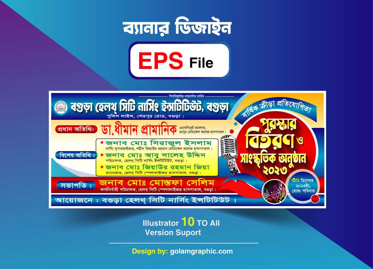 Institute Banner Design/ইন্সটিটিউট ব্যানার ডিজাইন 01