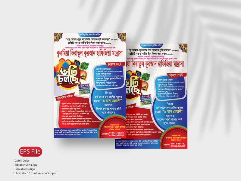 , Madrasa admission Bannar, Madrasa admission Poster