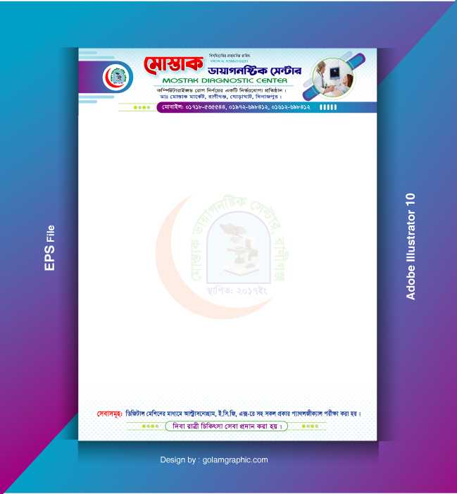 Doctors Pad Design/ডক্টরস্ প্যাড ডিজাইন 07