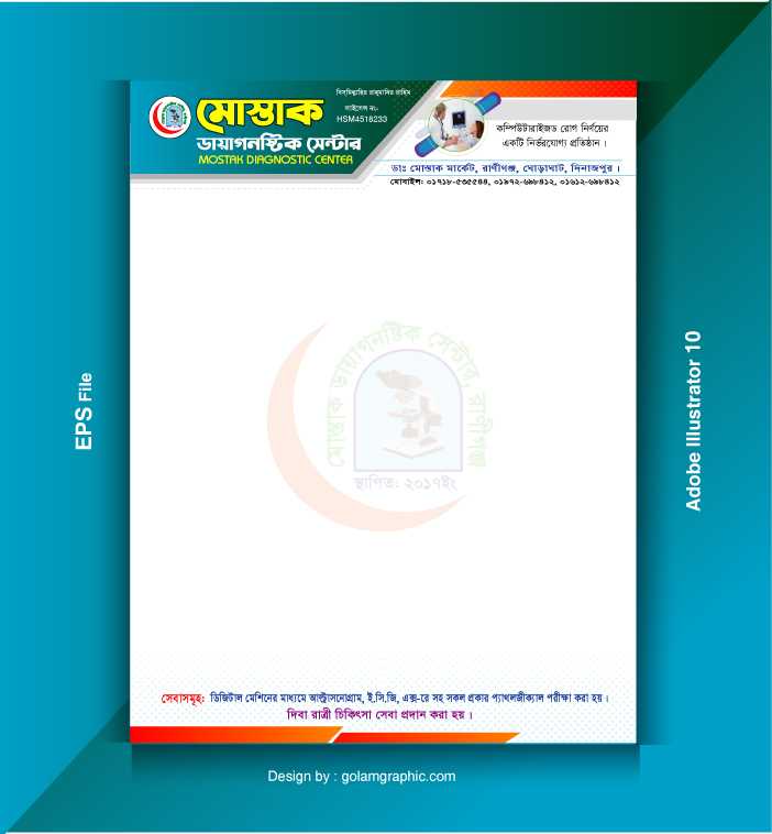 Doctors Pad Design/ডক্টরস্ প্যাড ডিজাইন 08