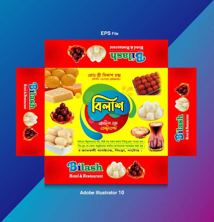 Sweet Box Design/মিষ্টি কার্টুন ডিজাইন 30