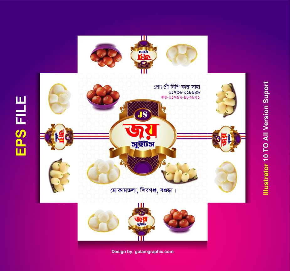 Sweet Box Design/মিষ্টি কার্টুন ডিজাইন 41