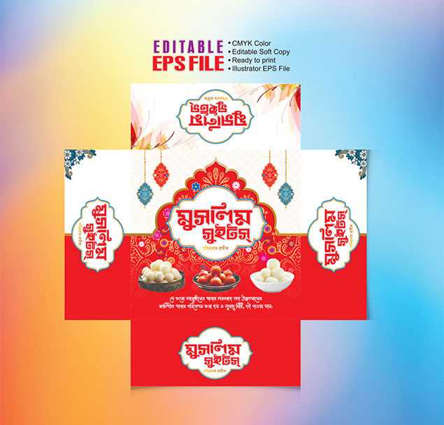 Sweet Box Designমিষ্টি কার্টুন ডিজাইন D-G-02