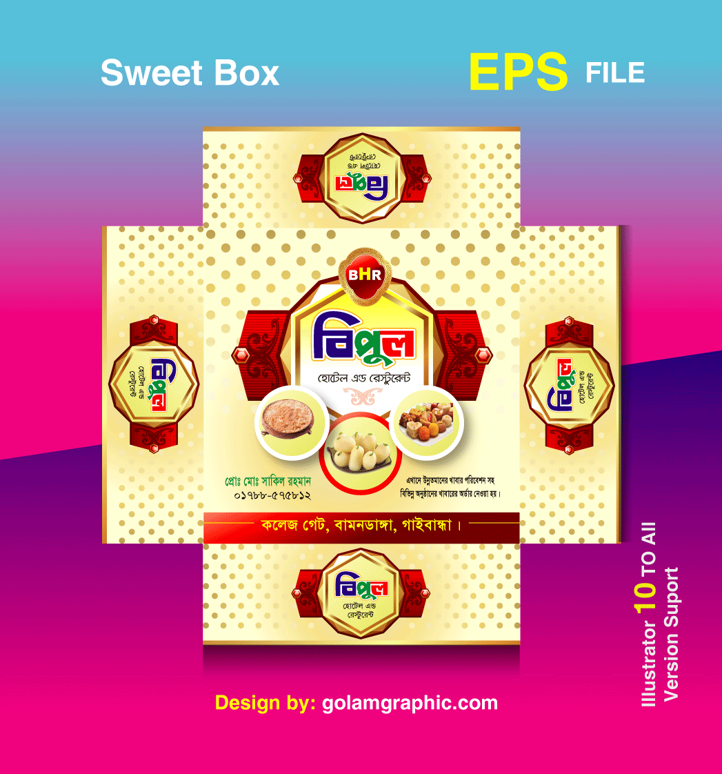 Sweet Box Design/মিষ্টি কার্টুন ডিজাইন 03