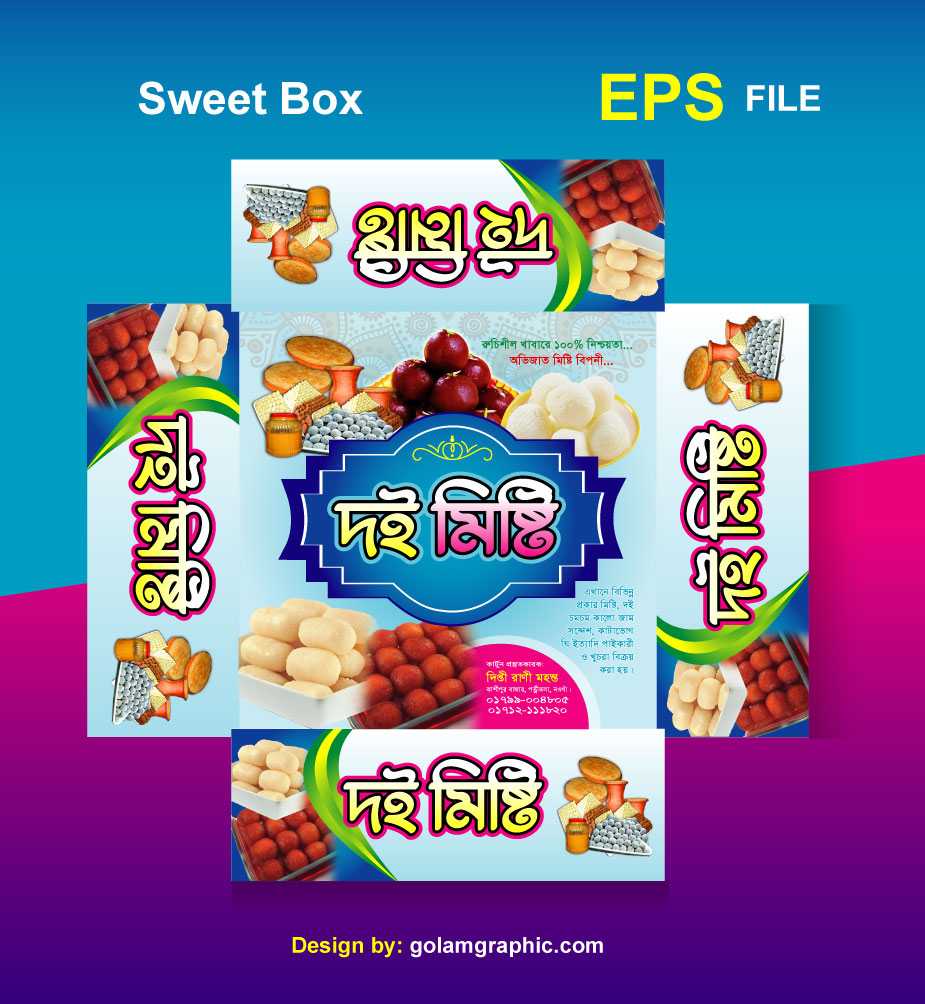 Sweet Box Design/মিষ্টি কার্টুন ডিজাইন 06