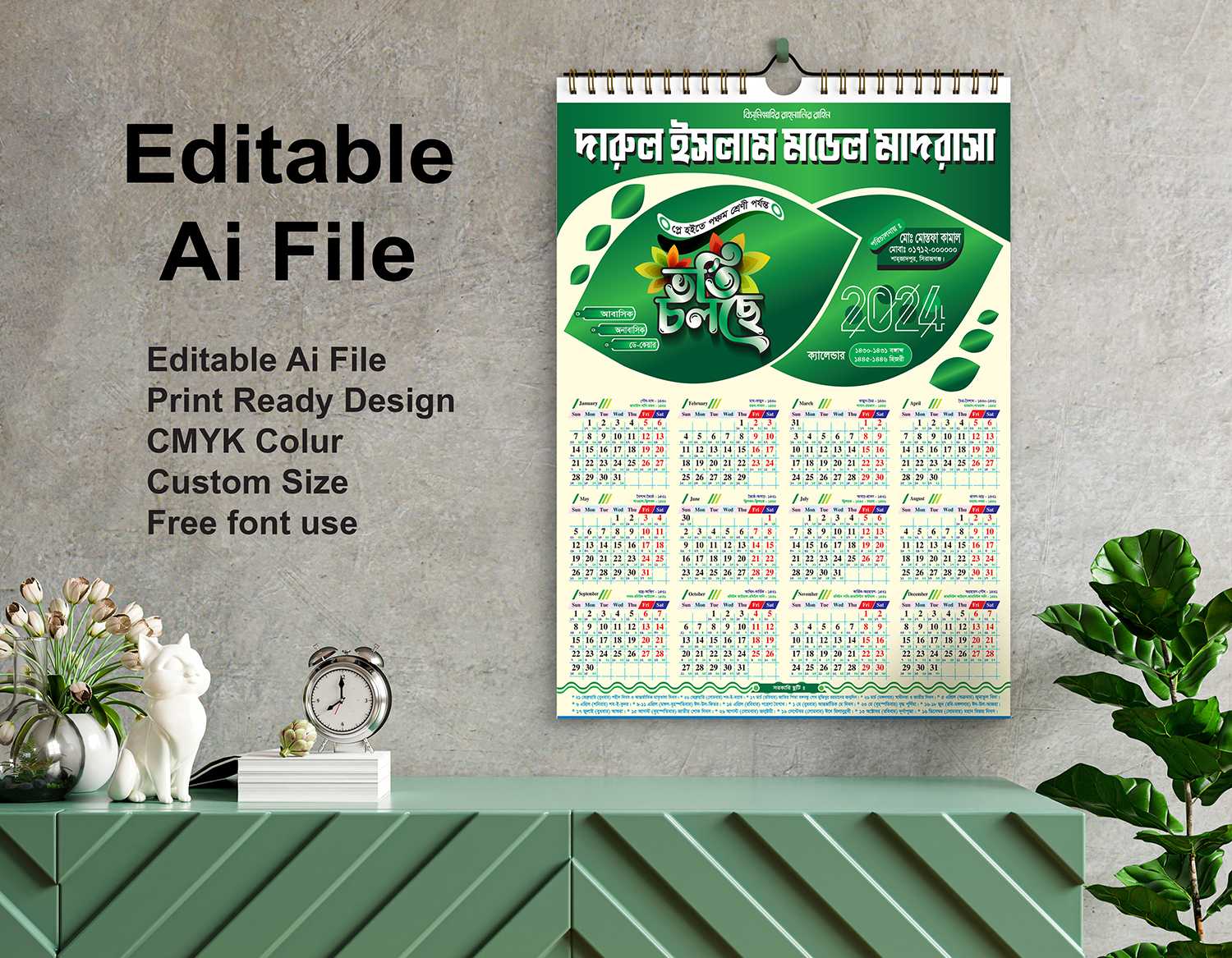 নতুন ক্যালেন্ডার ২০২৪ ডিজাইন / Ai File/ New Calendar 2024 Design