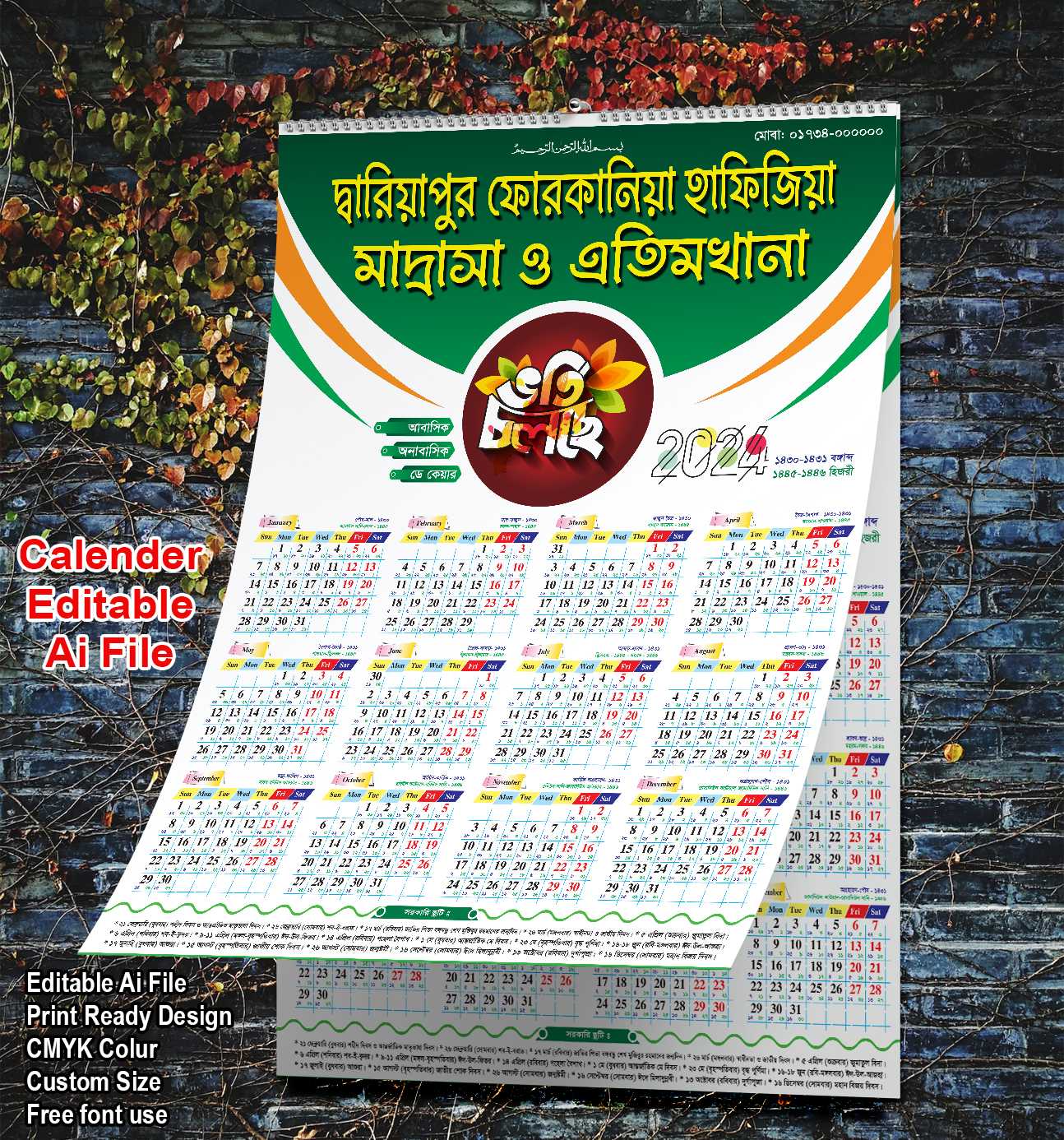 engilsh arabic bangla calender 2024